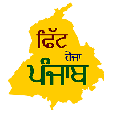 Fit Hoja Punjab Logo